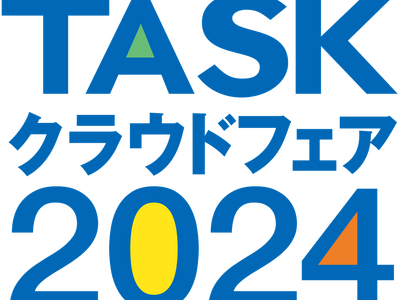 DXで 行政も 住民も もっと便利に！　全国15都市で自治体向けフェア開催