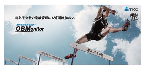 中国銀行と「ビジネスマッチング契約」を締結
