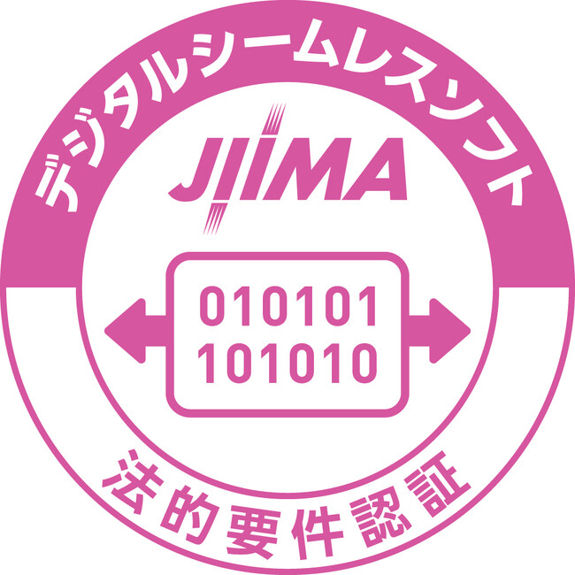 【日本で第1号の認定】ＴＫＣの財務会計システム「ＦＸクラウドシリーズ」…