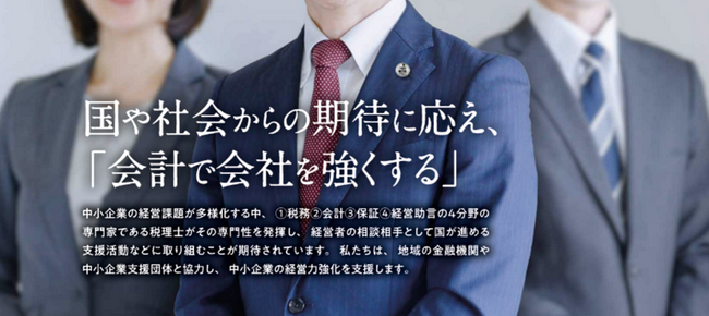 ＜ＴＫＣ全国会によるＡＩ活用の基本方針＞ＡＩの活用に関する基本方針およ…