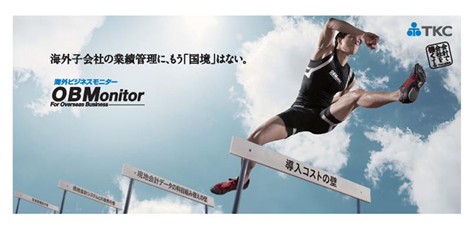 熊本銀行と「ビジネスマッチング契約」を締結