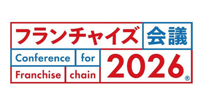 株式会社ジーアイブレーカー、「フランチャイズ会議2026」に出展