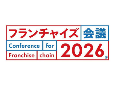 株式会社ジーアイブレーカー、「フランチャイズ会議2026」に出展