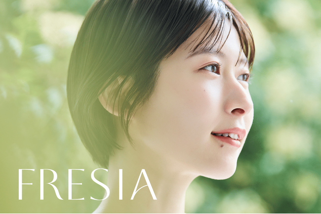 【FRESIA】肌へのやさしさに配慮した日本発コスメブランドFRESIA(フレシア)が「FRESIA THE LIP」を発売　2026年8月6日(木)～
