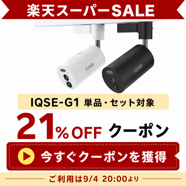 �h�ƃJ�������X�yH.VIEW�O���[�o���y�V�s��X�z�A�y�V�X�[�p�[SALE�A���L�����y�[����9��4�����J��