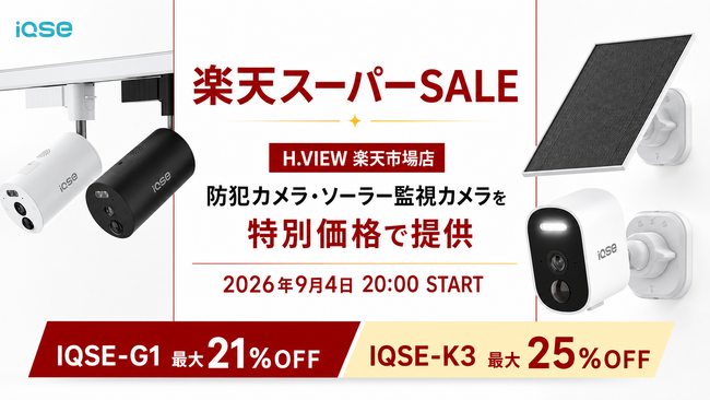 �y�{��20���J�n�zH.VIEW�O���[�o���y�V�s��X�A�y�V�X�[�p�[SALE�Ώۏ��i15��OFF�E�X���|�C���g3�{