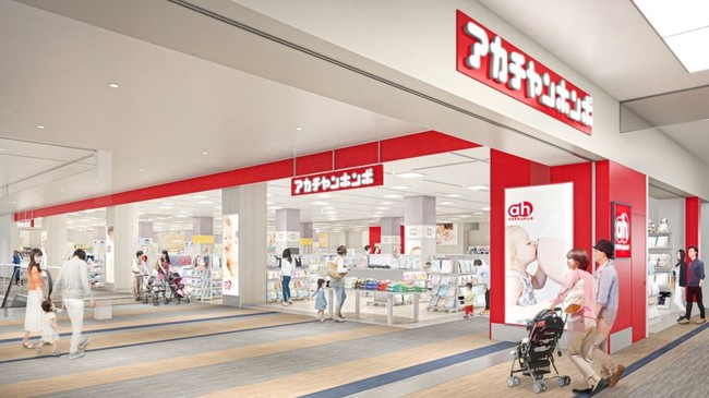 アカチャンホンポ スマーク伊勢崎店」２０２１年３月１２日（金