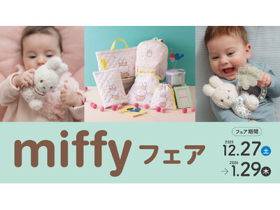 �A�J�`�����z���|�Łwmiffy�t�F�A�x�J�ÁI �q��Ă�o�Y���������Ă����I