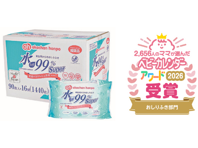 �x�r�[�J�����_�[�A���[�h2026�u��99��Super �V��������̂�����ӂ� �X�^���_�[�h�^�C�v�v���R�N�Ԃ�ɂQ�ʂɃ����N�C���I