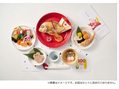 アカチャンホンポのアプリも活用した忘れない、準備に追われない『お食い初めセット』
