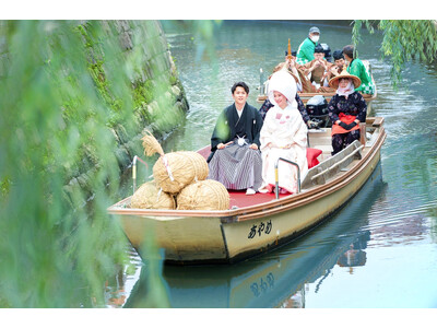 【VMG HOTELS & UNIQUE VENUES】歴史薫る和のリゾート、千葉・佐原の「佐原商家町ホテル NIPPONIA」より2泊3日の滞在型ウェディングプラン　新登場