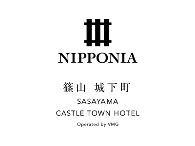 【篠山城下町ホテル NIPPONIA】松茸など秋の味覚を愉しめる特別宿泊プランが期間限定で登場