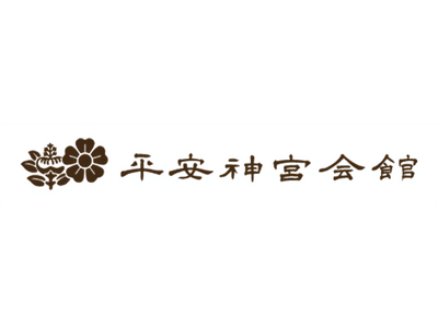 【平安神宮会館】和食とフレンチの技法で織りなす洗練された 新婚礼メニューリリース & 11月2日～4日限定の日替わりブライダルフェア開催