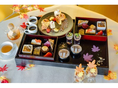 【秋の京都を味わう】新作アフタヌーンティーが登場　栗と紅葉をテーマに、京都随一の庭園を望んで美食を堪能