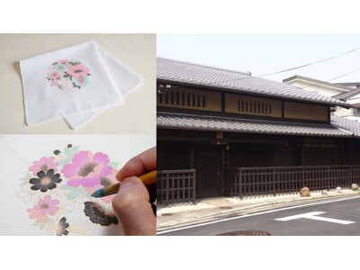 【京都・国登録有形文化財】京町家で和装コーディネートを愉しむワークショップを2月15日に開催