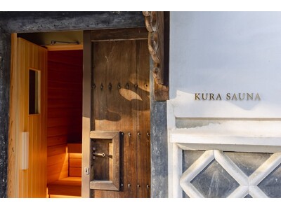 三重・伊賀上野の文化財ホテル、2026年4月増床・新棟オープン。貸切“蔵サウナ”や愛犬と過ごせるスイート...