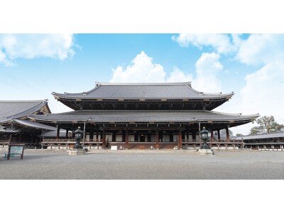 真宗大谷派 本山・東本願寺の“非公開エリア”を僧侶が案内。登録有形文化財「鮒鶴京都鴨川リゾート」での特別...