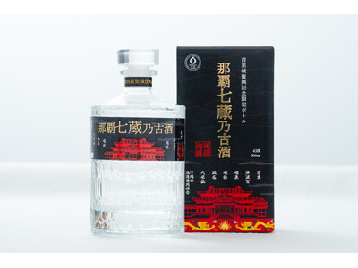 �񗢏鐳�a�����̏j�ӂ����߂ĊJ�������w�ߔe�����V�Î��x8���P�O�����悢�攭���J�n�I