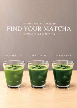ワイナリーのように、抹茶を飲み比べる。MAME-TO-CHAが3グレードの有機抹茶から“自分の一杯”を見つける新体験を開始