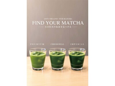 ワイナリーのように、抹茶を飲み比べる。MAME-TO-CHAが3グレードの有機抹茶から“自分の一杯”を見つける新体験を開始
