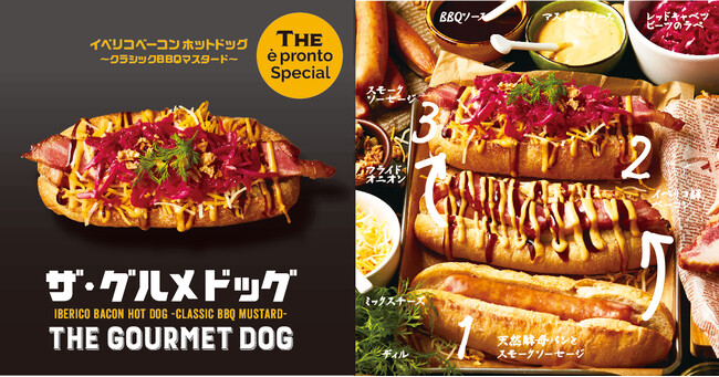 こだわりの「イベリコベーコンホットドッグ～クラシックBBQ マスタード～」や店舗スタッフ考案のレモネード「フルーツティーレモネード」などを発売いたします