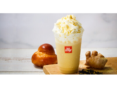 イリー冬の新作ドリンク 8種類のスパイスを使用した「パンナグラニーチェ スパイシーチャイ」が新登場！～１月１６日より全国のイリーカフェ・エスプレッサメンテイリー他で販売開始～