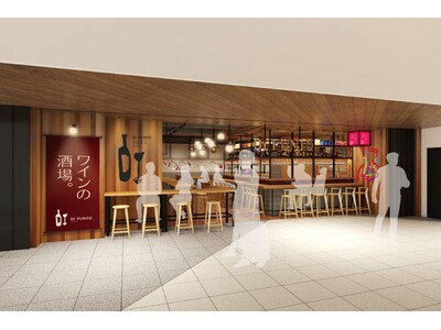 【新店】ヒューリックスクエア福岡天神に、ふらっと立ち寄れる”ワインの酒場”が1月31日(金)オープン！天神地下街直結、100席以上の広々とした店内で気軽に集える居心地の良い空間を提供