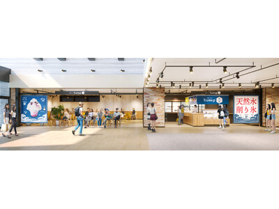 『和カフェ Tsumugi 氷室 南町田グランベリーパーク店』が期間限定オープン！7/5（土）～8/31（日）調理ロボットを活用し「天然水の削り氷」6種を販売