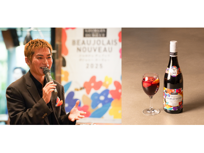 ＼PRONTO × EXILE SHOKICHI／新しいボジョレー・ヌーヴォー体験 “ボジョグリア”解禁...