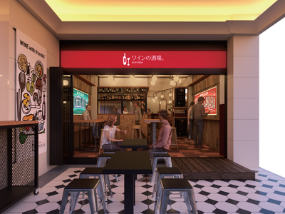 『ワインの酒場。Di PUNTO（ディプント）梅田店 』4月8日(水)オープン！