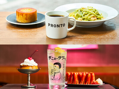 【期間限定】毎年人気のいちごドリンクに新商品が登場！4月14日(火)より「ストロベリーヨーグルトラテ」「...