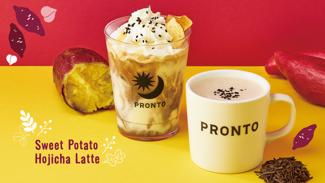 安納芋とほうじ茶のドリンクやきのこ香る生パスタが期間限定で登場