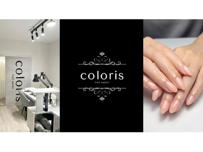 【東京・福生】ネイルサロン「coloris（クロリ）」が赤坂から移転オープン！ランクや得意分野で検索し"運命のネイリスト"に出会う体験