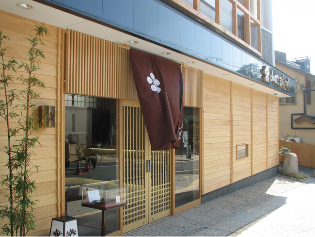 山田屋まんじゅう道後温泉店・茶楽で愛媛の「秋」を堪能。観光客や外国人客に向け、自慢の餡と旬の素材が響き合う「秋の味覚フェア」を9月1日より開催！ ～10月からは新メニュー「栗あんみつ」も季節限定登場～
