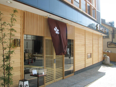 山田屋まんじゅう道後温泉店・茶楽で愛媛の「秋」を堪能。観光客や外国人客に向け、自慢の餡と旬の素材が響き合う「秋の味覚フェア」を9月1日より開催！ ～10月からは新メニュー「栗あんみつ」も季節限定登場～