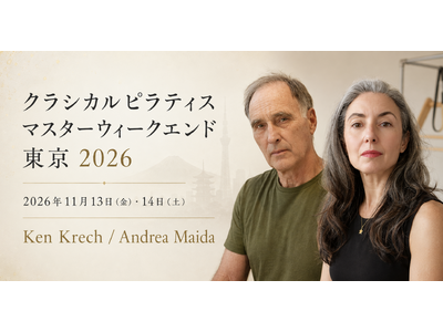 世界約60名の「The Work」修了者から2名が東京へ　Classical Pilates Maste...