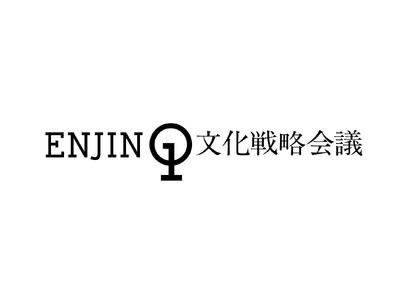 「エンジン01（ゼロワン） in 長野」の大会テーマを発表します