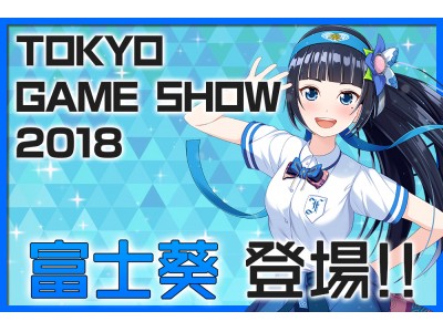 富士葵 生誕祭2018 限定デザインフルグラフィックTシャツ