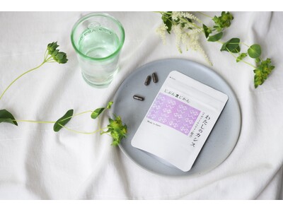 2017年のLINE1通から9年 ― ニュージーランド産カシスのサプリメント「わたしのカシス」を8月21日18時より発売