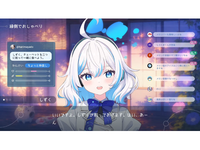 AI VTuber�u�������v�m�x���Q�[�����A���z�M�w�������̂Ȃ₷�݁x�J�Ò�