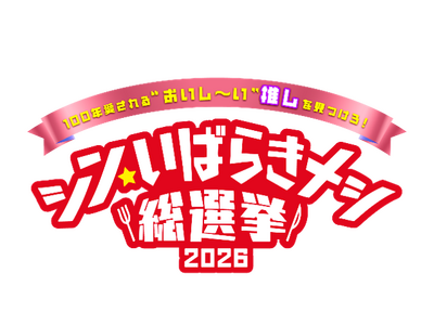 �l�C�����|�l�g���I�u3���̃q���C���v���u�V���E���΂炫���V���I��2026�v���ʐR�����ɏA�C!