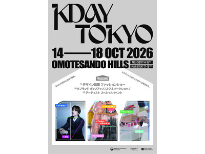 韓国のライフスタイル体験イベント「KDAY TOKYO」