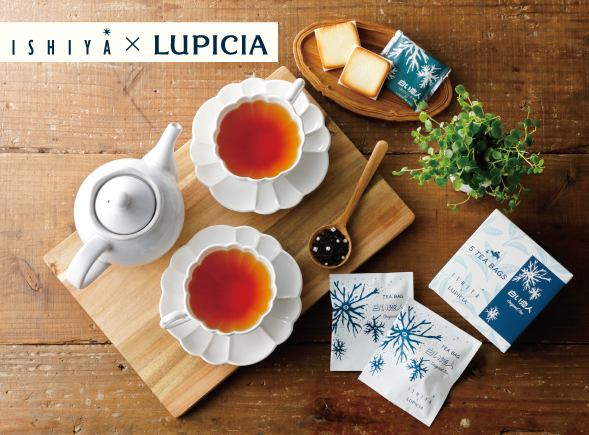 世界のお茶専門店『ルピシア』とのコラボ！「白い恋人」をイメージした香りの紅茶が12月1日（木）発売！「白い恋人(オリジナルティー)」