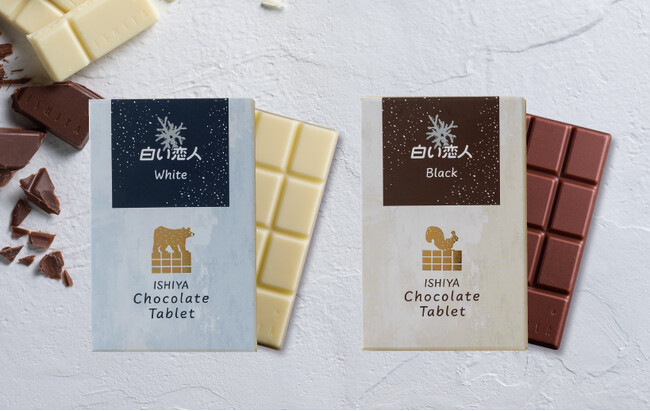 【新発売】「白い恋人」のチョコレートをアレンジした板チョコレート　口当たりなめらかな「チョコレートタブレット」 4月27日（木）より登場