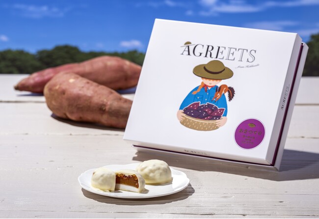 「白い恋人」のISHIYAが新ブランド【AGREETS（アグリーツ）】を始動　“北海道産さつまいも”を使用したスイーツ10月1日販売スタート！