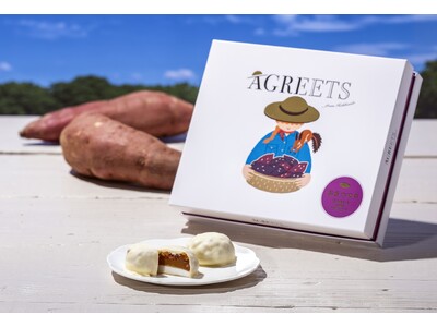 「白い恋人」のISHIYAが新ブランド【AGREETS（アグリーツ）】を始動　“北海道産さつまいも”を使用したスイーツ10月1日販売スタート！
