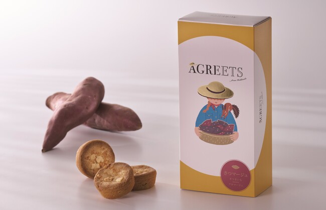 AGREETS（アグリーツ）から新商品『さつマージュ』が登場！“北海道産さつまいもとチーズを組み合わせたスイーツ4月29日より販売スタート！
