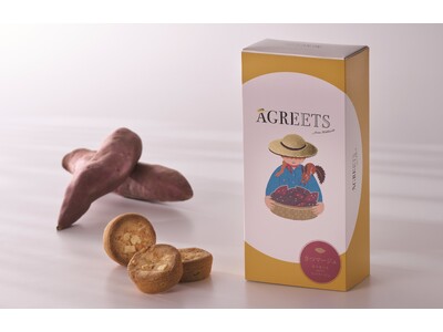 AGREETS（アグリーツ）から新商品『さつマージュ』が登場！“北海道産さつまいもとチーズを組み合わせたスイーツ4月29日より販売スタート！