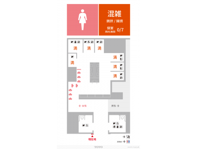成田国際空港の新開設トイレ「experience TOTO」における専用タブレットリモコンおよびIoTを活用した混雑状況表示サービスの提供について