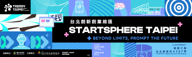 AI���{���ۉf��ՁA��p�uStartSphere Taipei 2026�v�ɎQ��I����̐V����IP�����J���E���ۓW�J���f���𔭕\�I